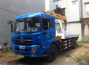Xe cứu hộ giao thông Dongfeng 8 tấn